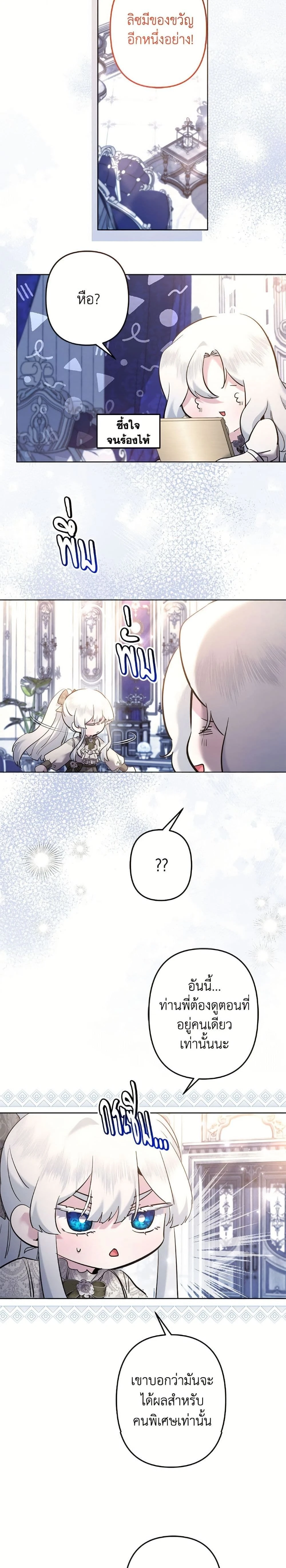 หน้าที่ 23