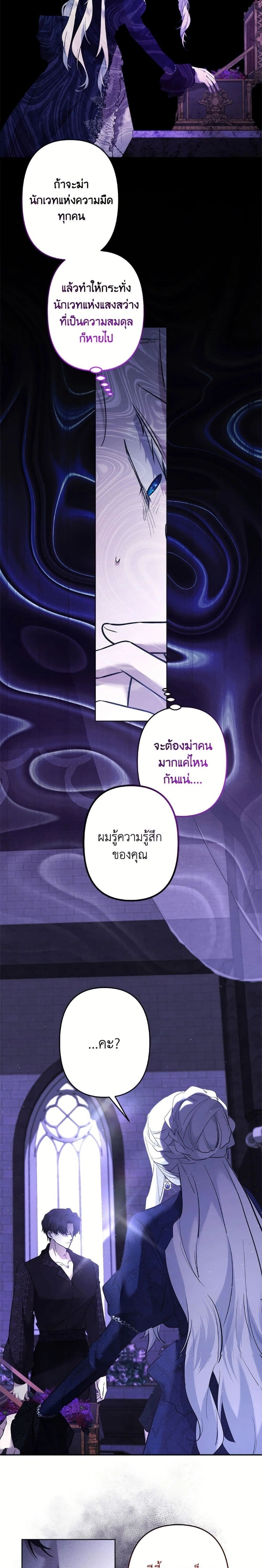 หน้าที่ 22