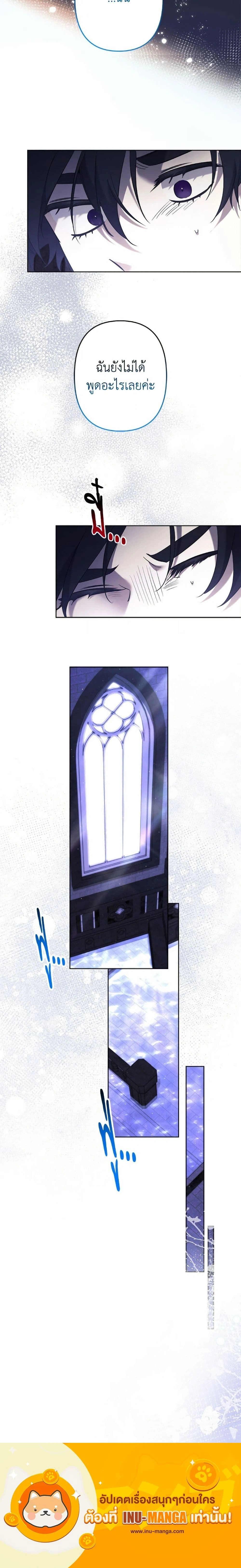 หน้าที่ 25