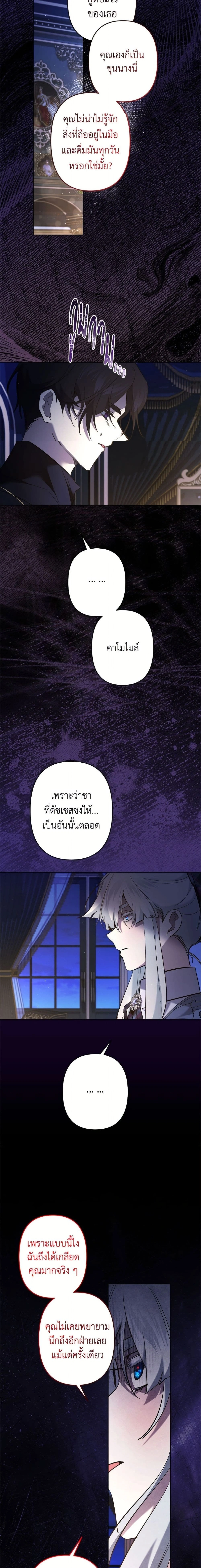 หน้าที่ 14