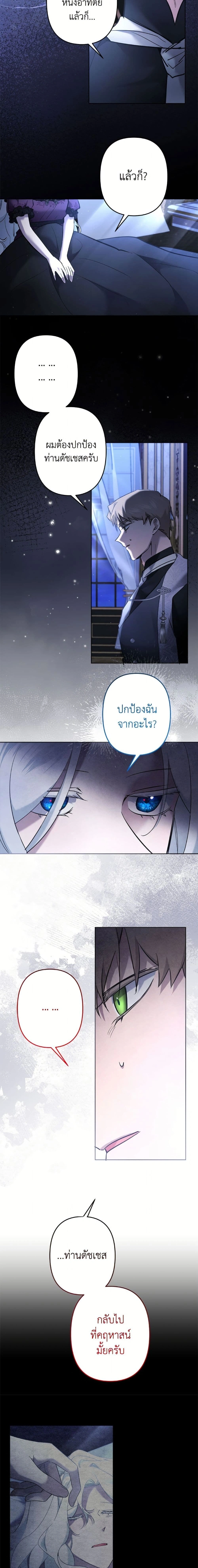 หน้าที่ 16