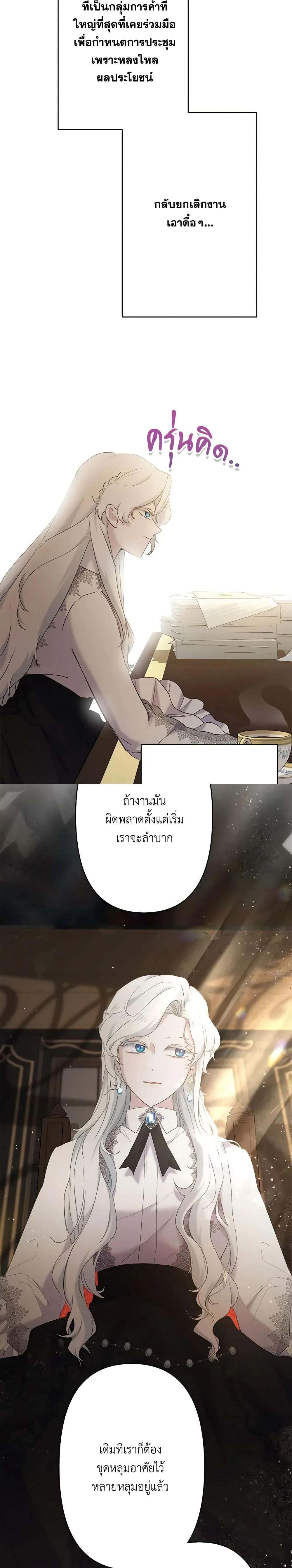 หน้าที่ 19