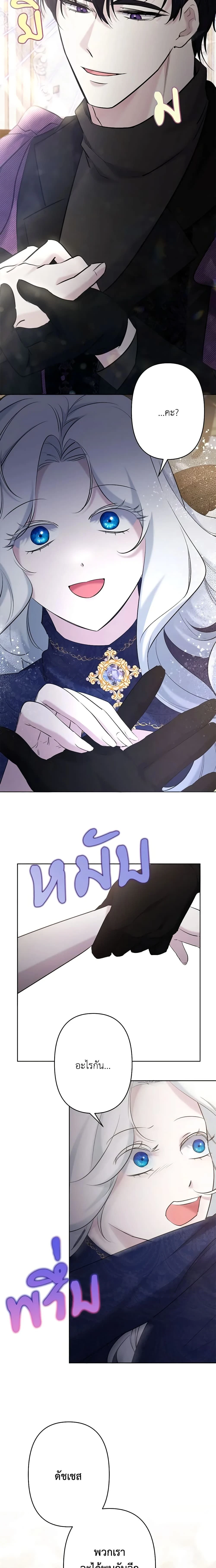 หน้าที่ 12