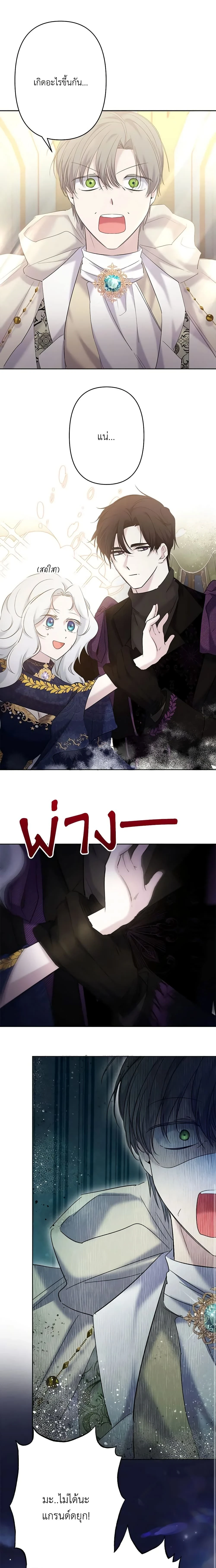 หน้าที่ 14