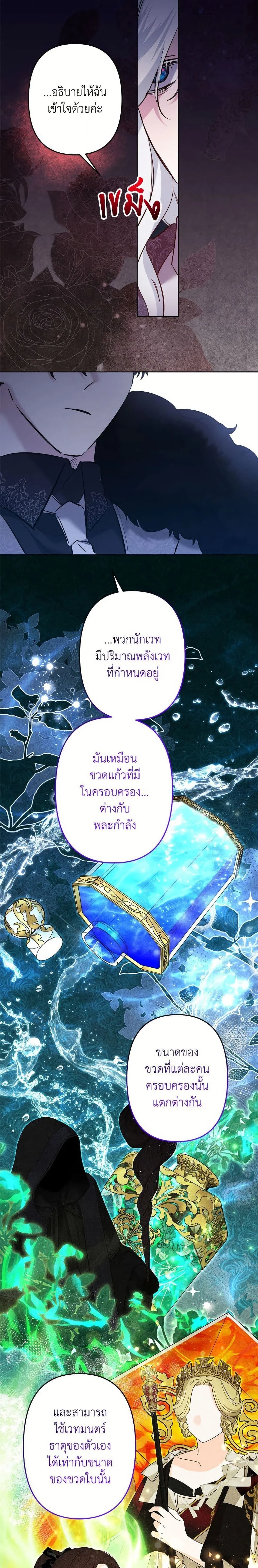 หน้าที่ 15