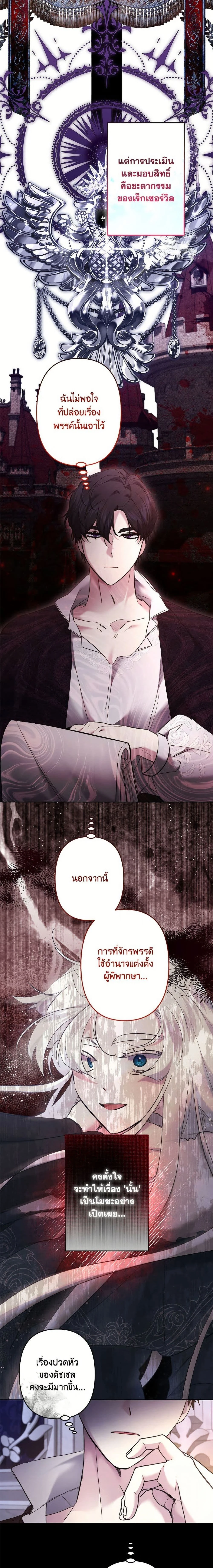 หน้าที่ 14