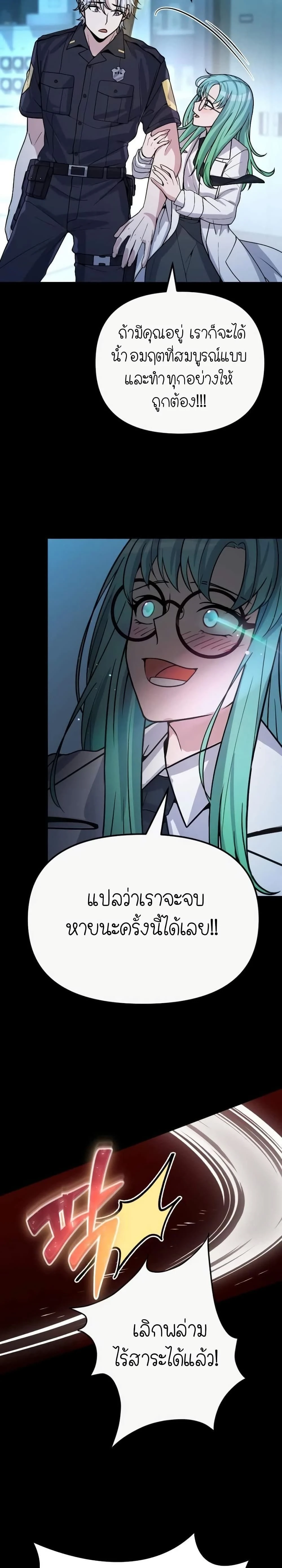 หน้าที่ 32