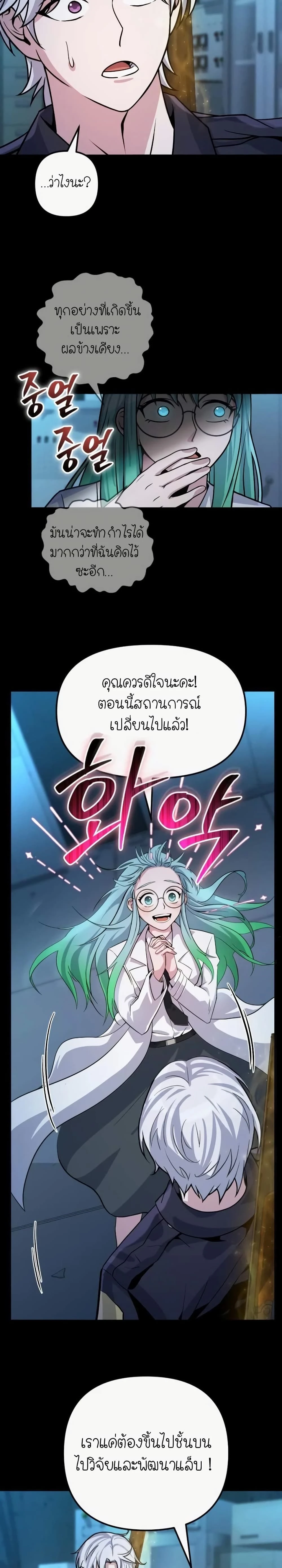 หน้าที่ 31