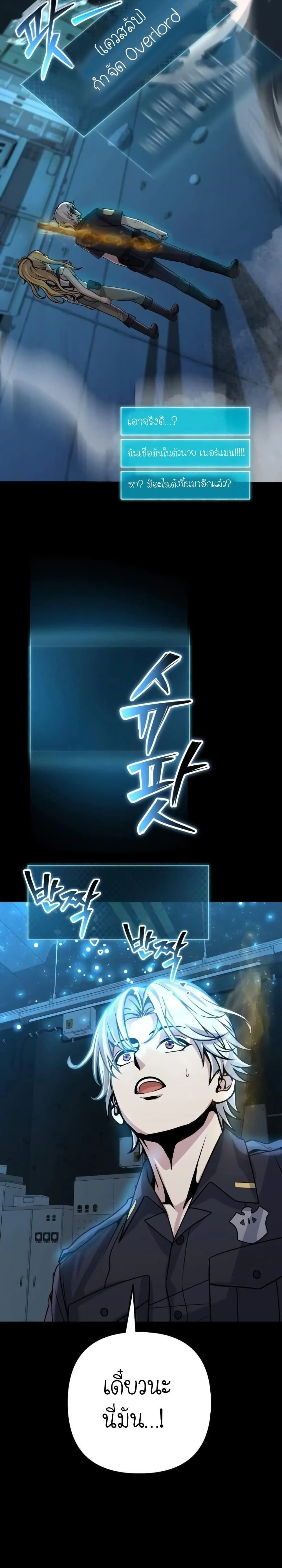 หน้าที่ 39