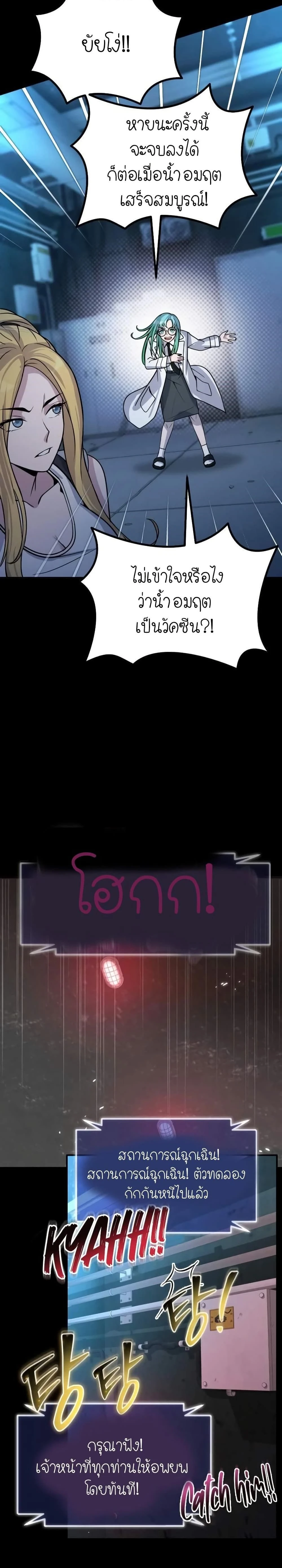 หน้าที่ 34