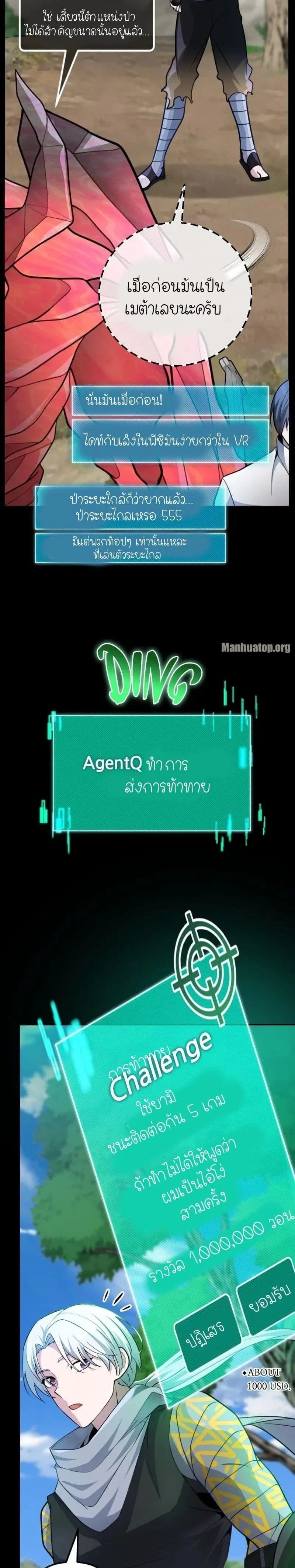 หน้าที่ 30