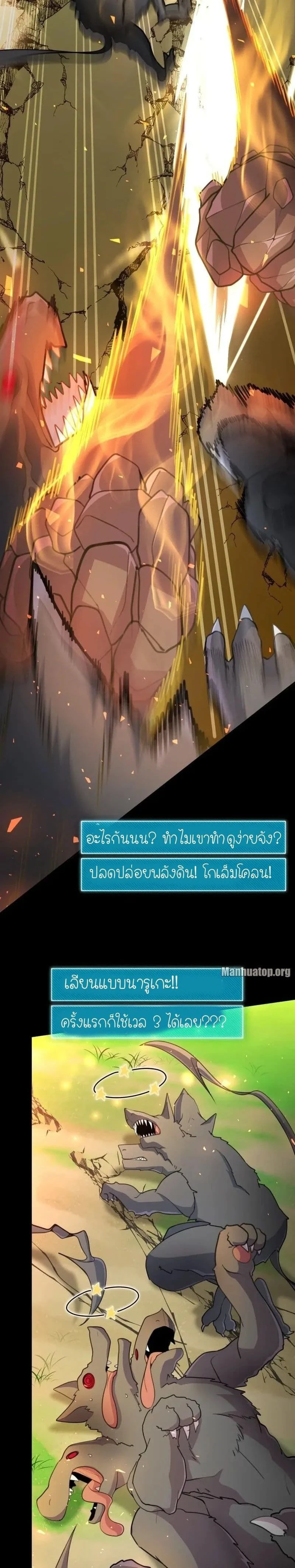 หน้าที่ 46