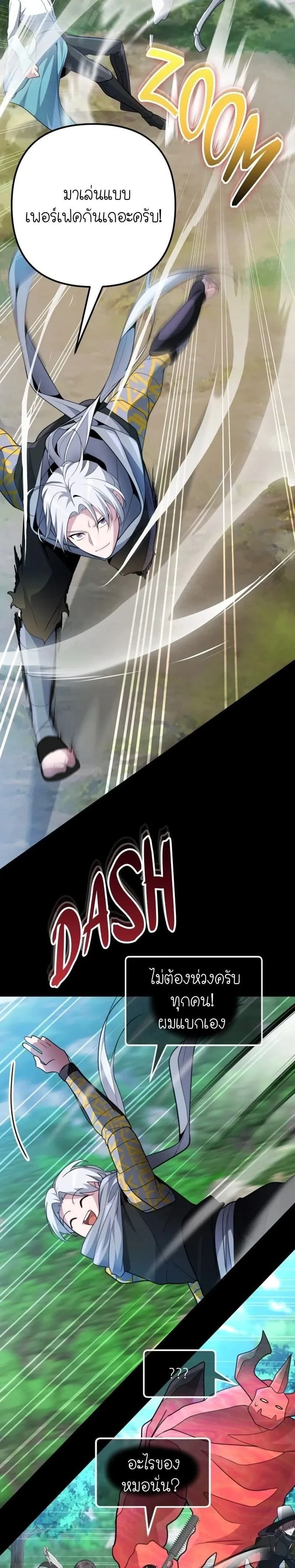 หน้าที่ 33