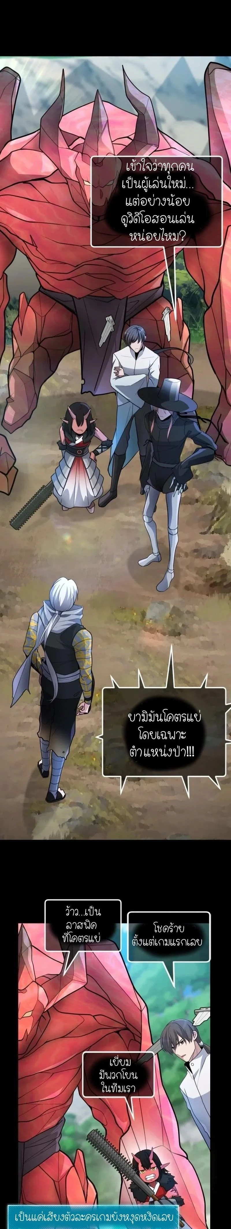 หน้าที่ 28