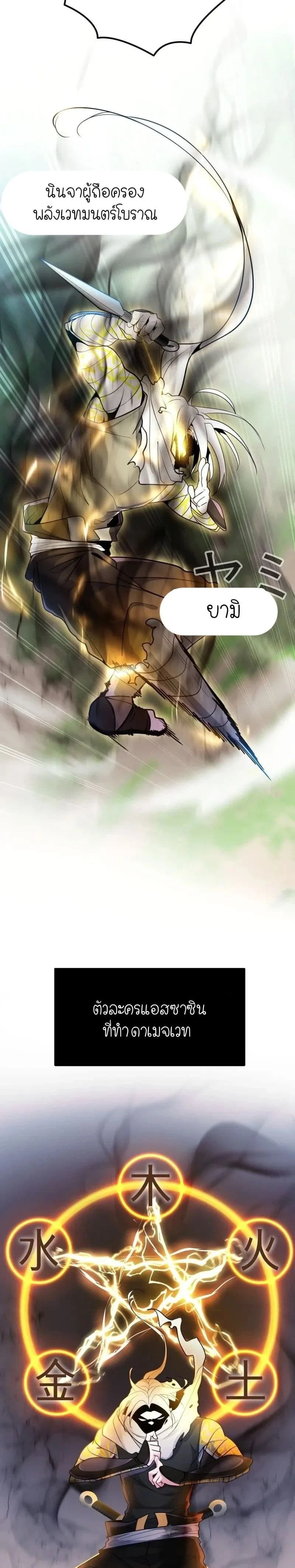 หน้าที่ 23