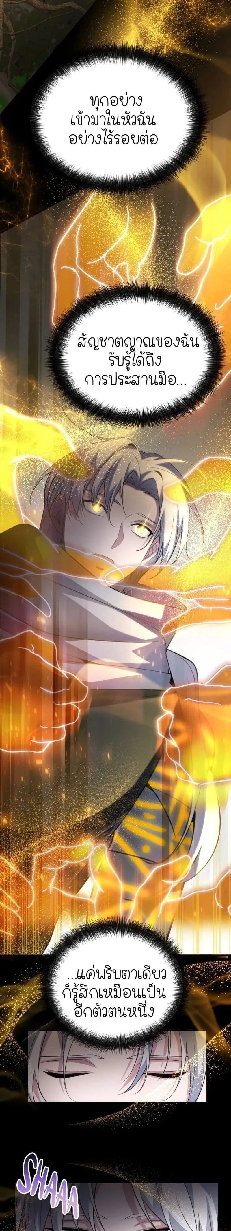 หน้าที่ 41