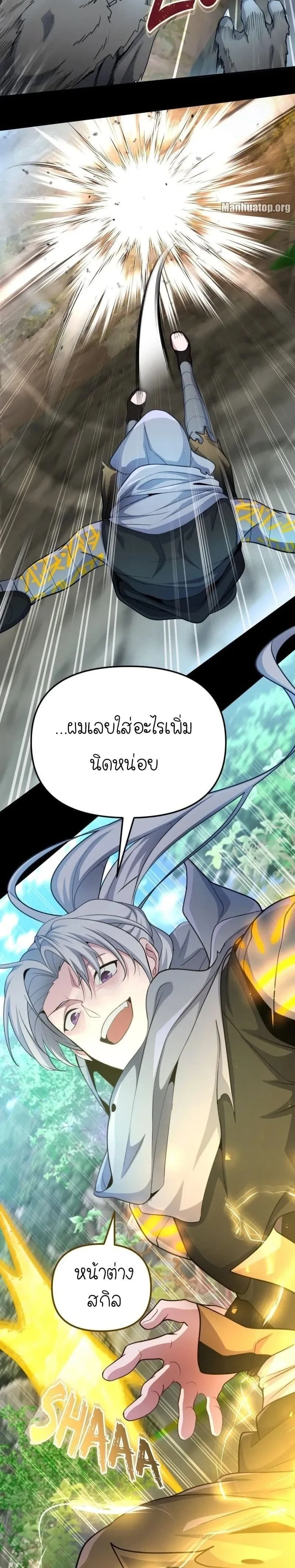 หน้าที่ 38