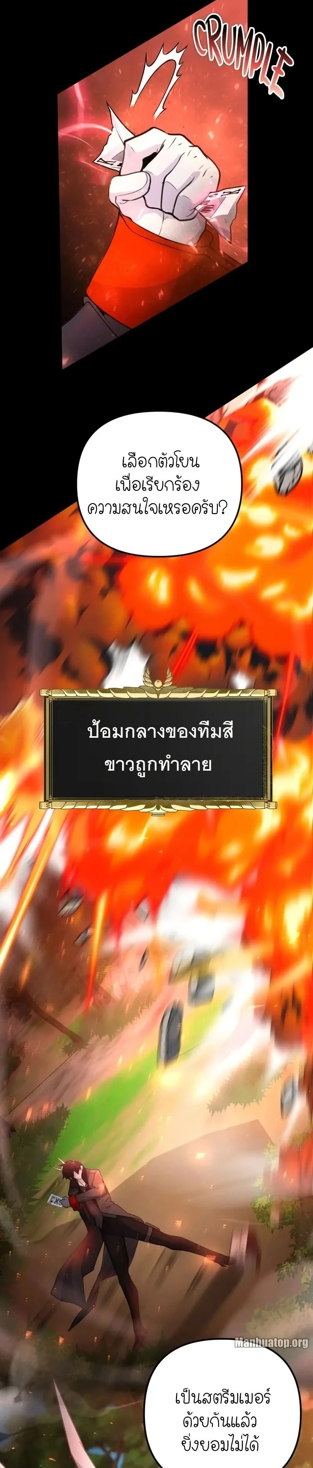 หน้าที่ 35