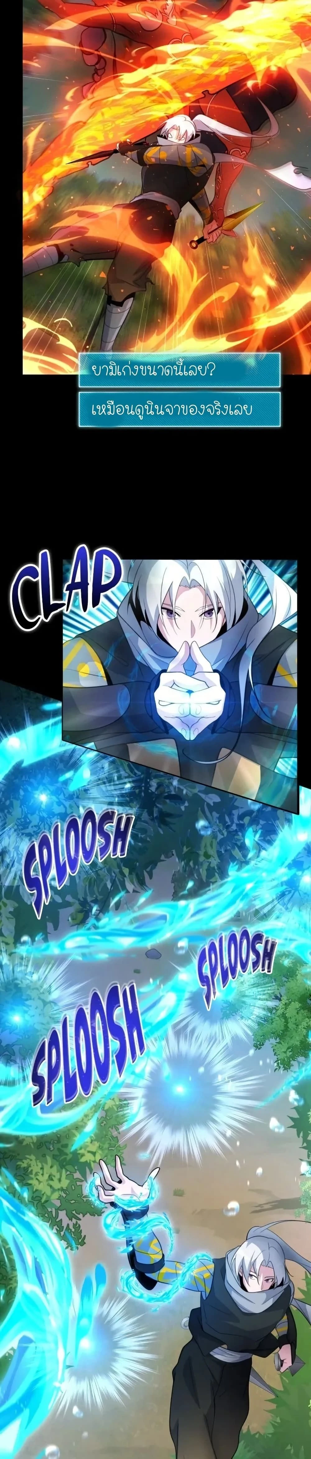 หน้าที่ 17