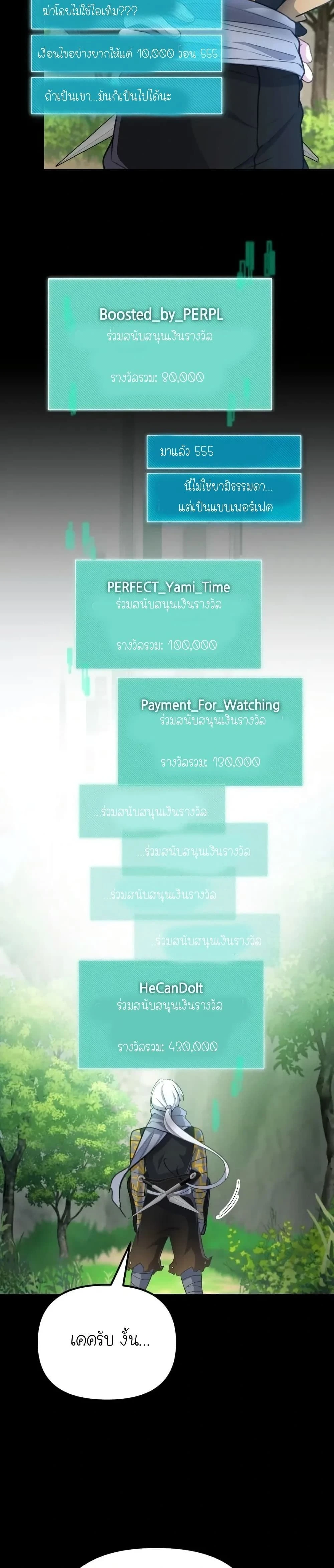 หน้าที่ 41