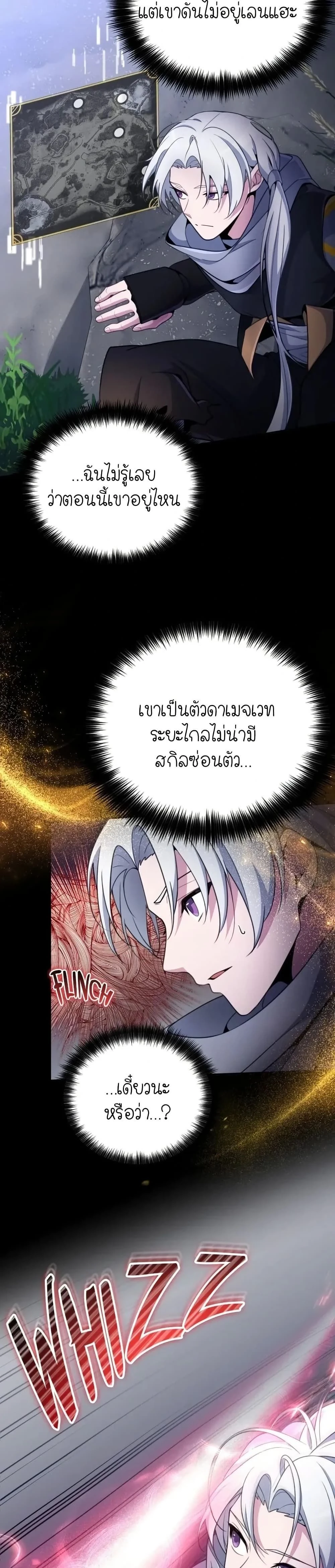 หน้าที่ 43