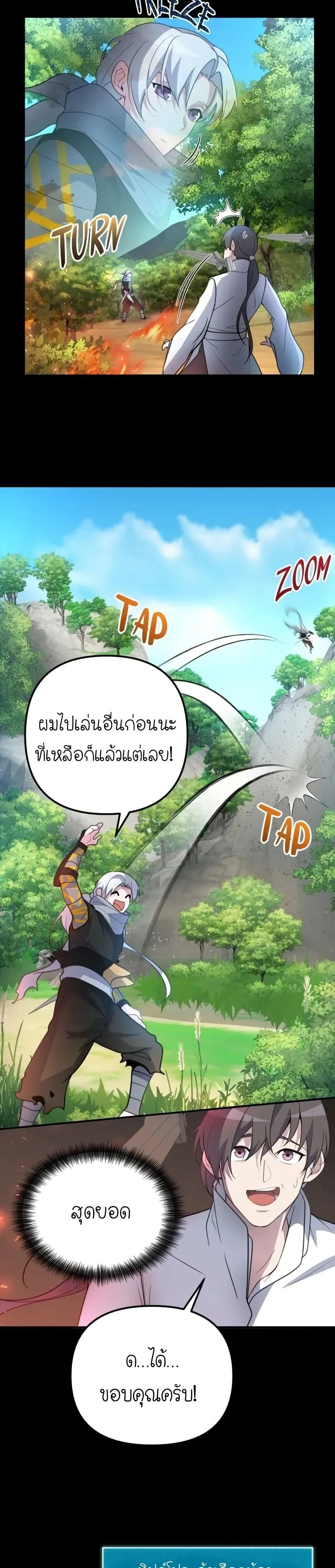 หน้าที่ 15