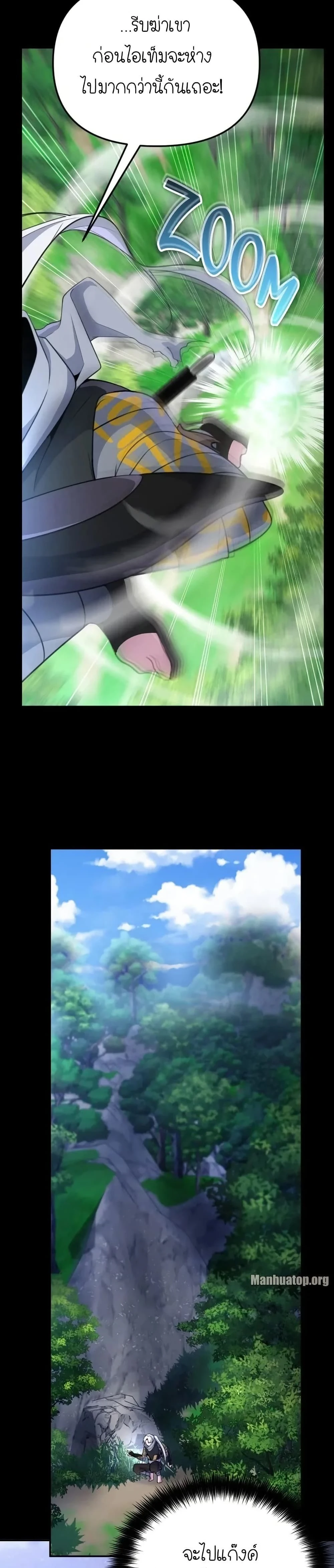 หน้าที่ 42