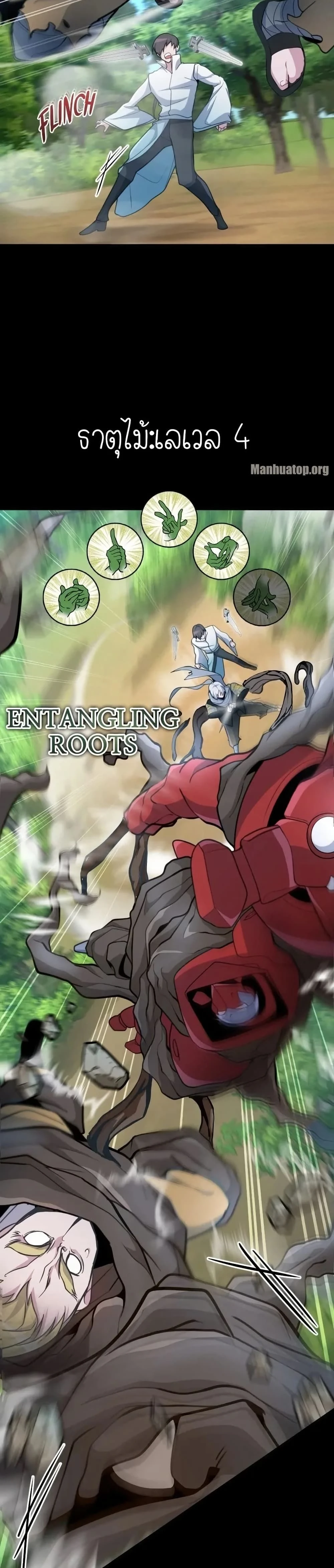 หน้าที่ 4