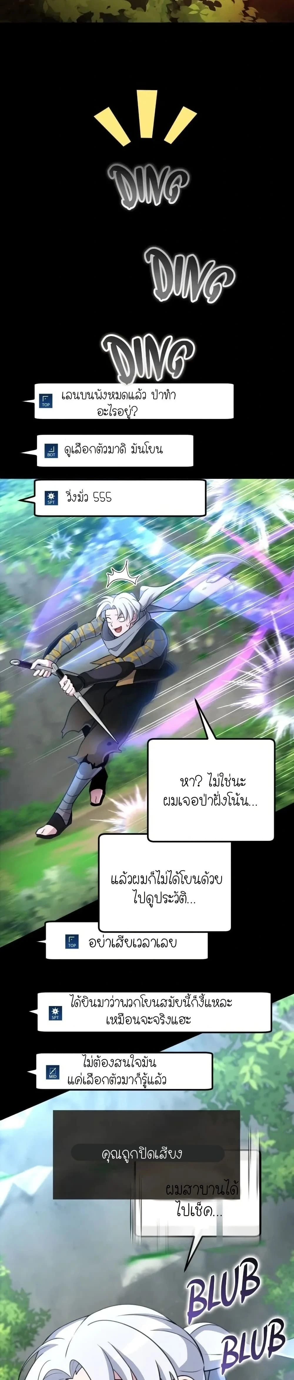 หน้าที่ 38