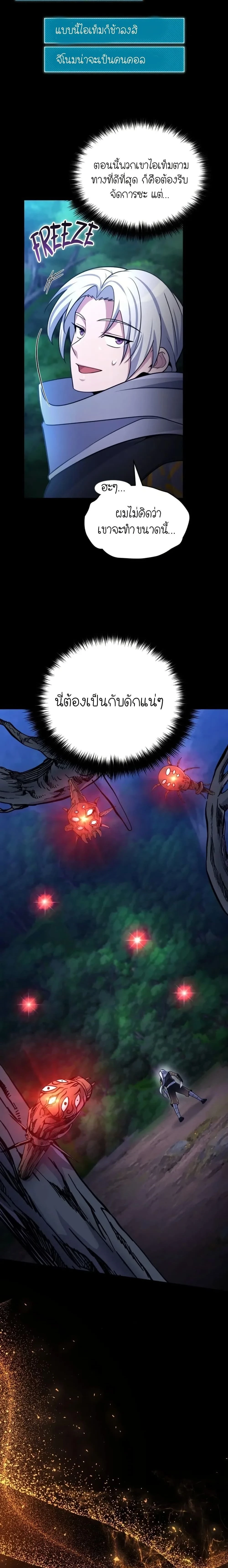 หน้าที่ 28