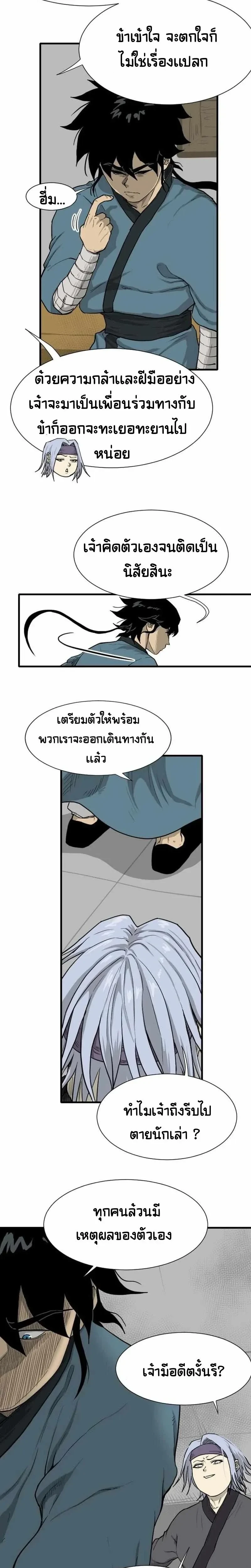 หน้าที่ 16