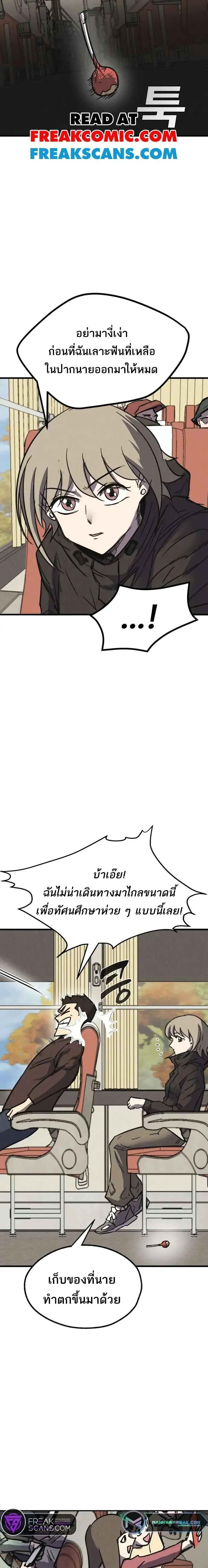หน้าที่ 35