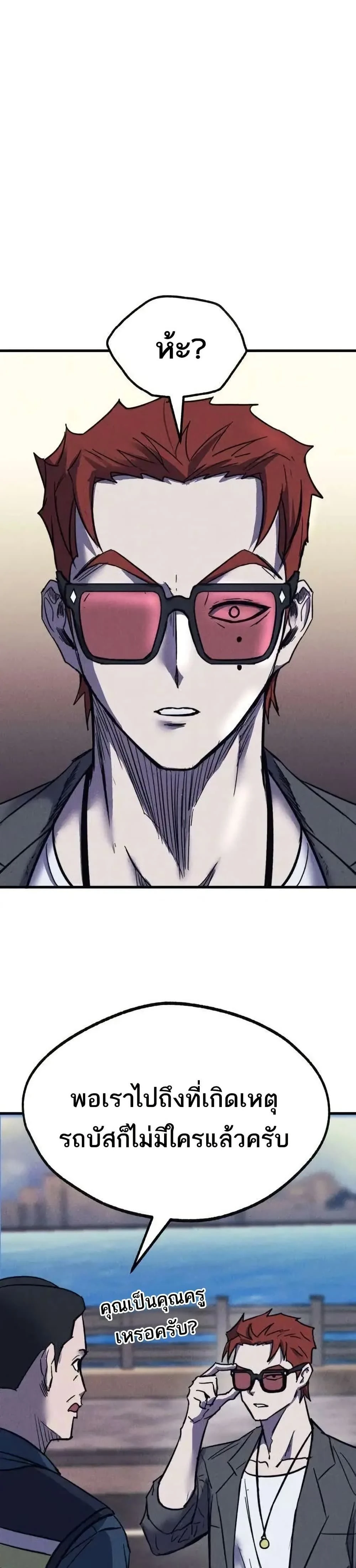 หน้าที่ 51