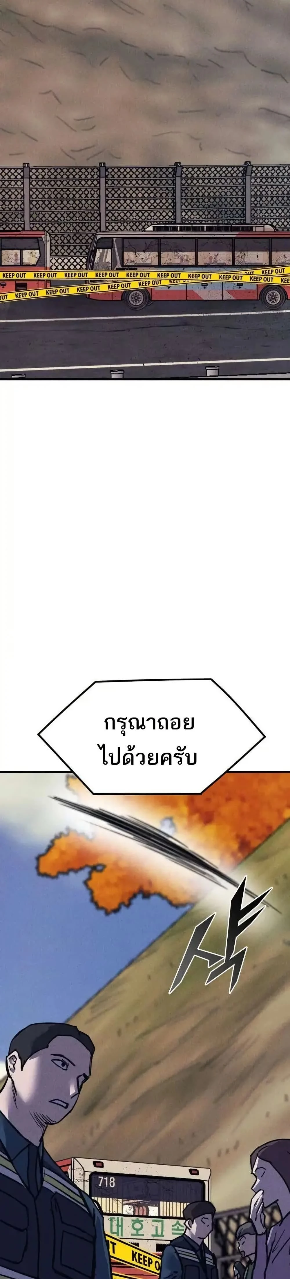 หน้าที่ 47
