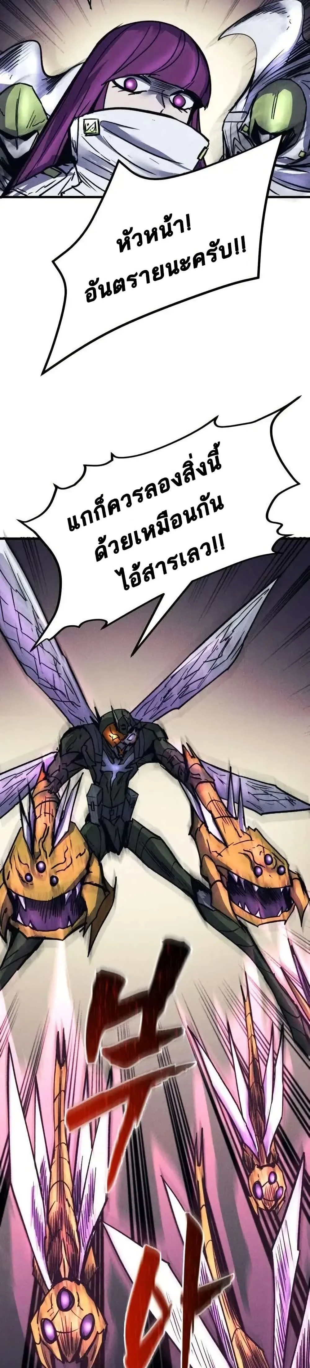 หน้าที่ 31