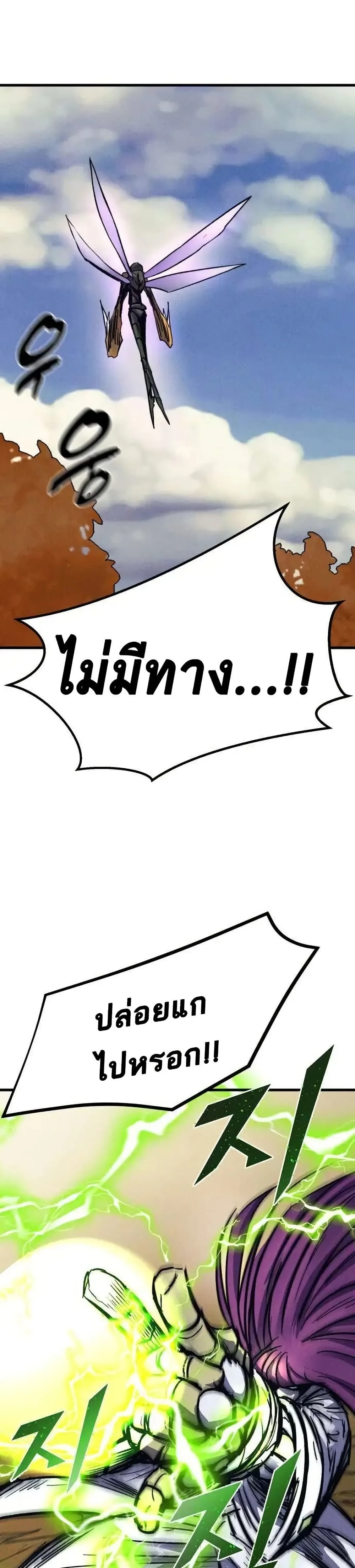 หน้าที่ 41