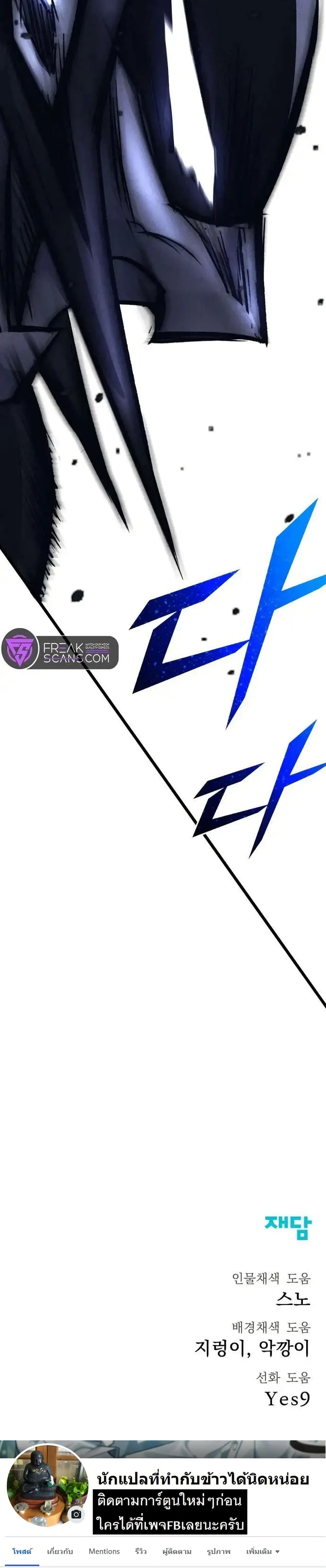 หน้าที่ 60