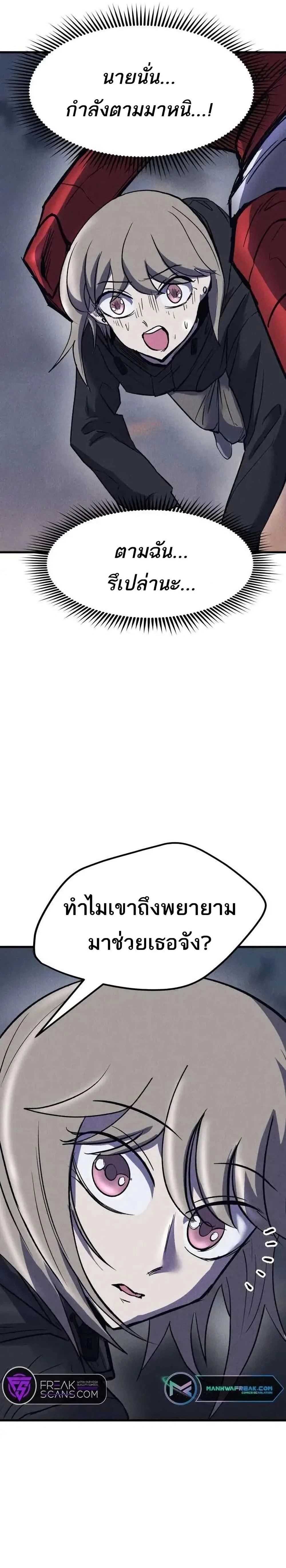 หน้าที่ 47