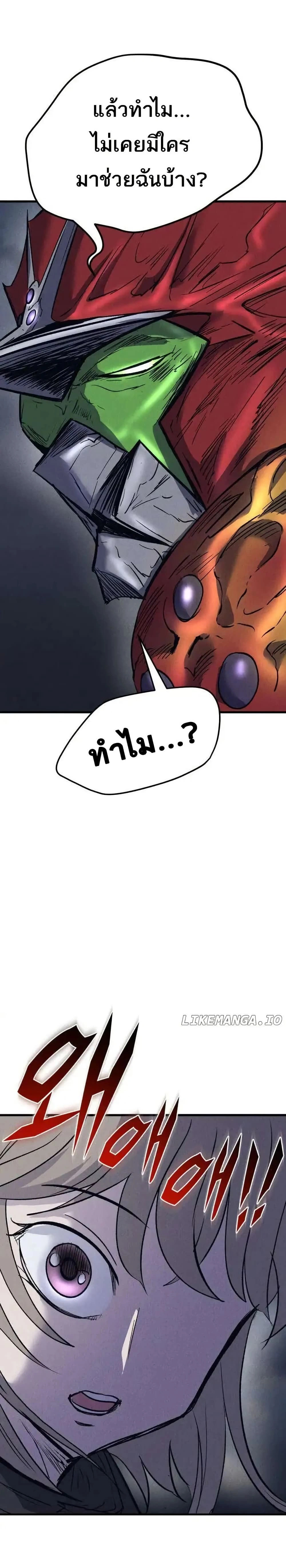 หน้าที่ 48