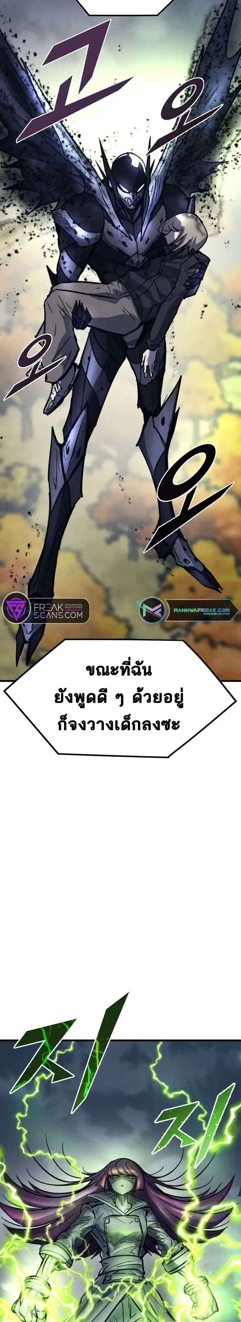 หน้าที่ 59