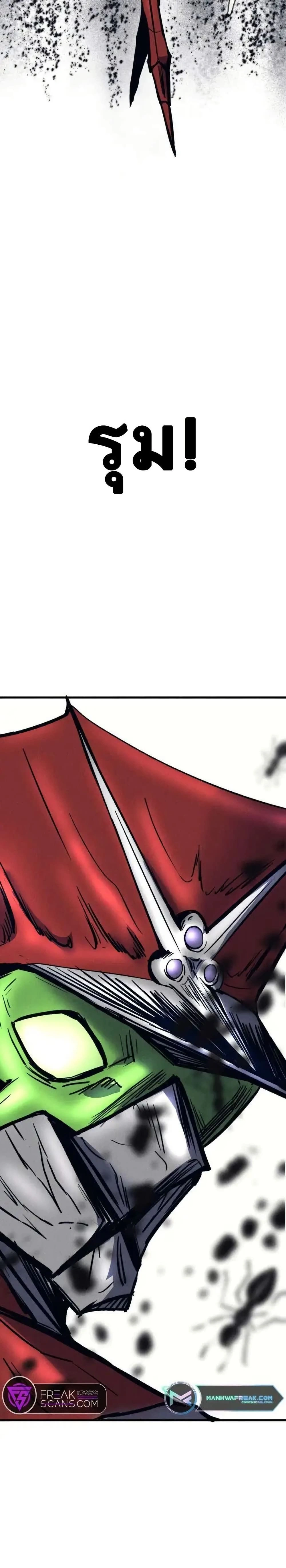 หน้าที่ 35