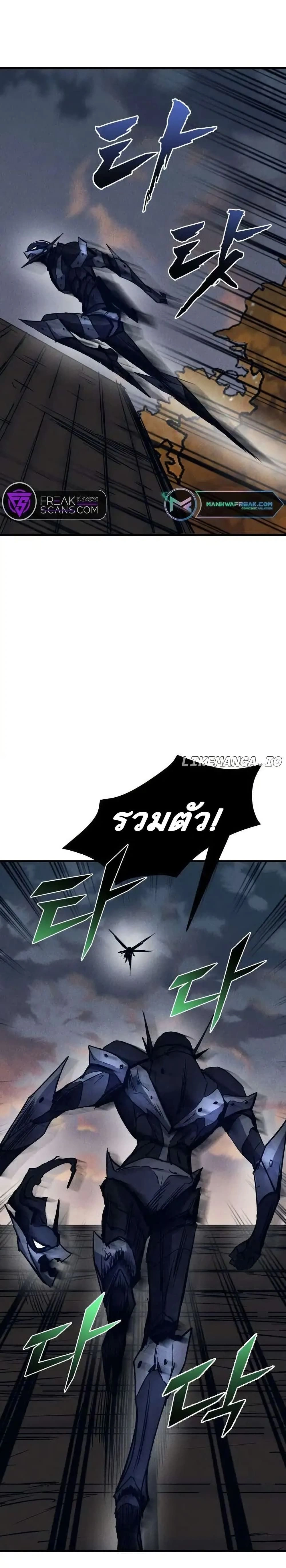 หน้าที่ 42