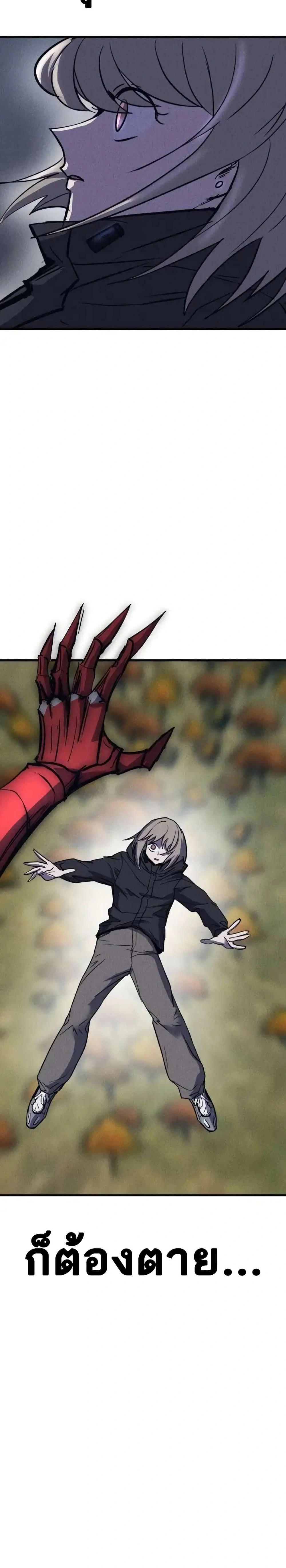 หน้าที่ 50