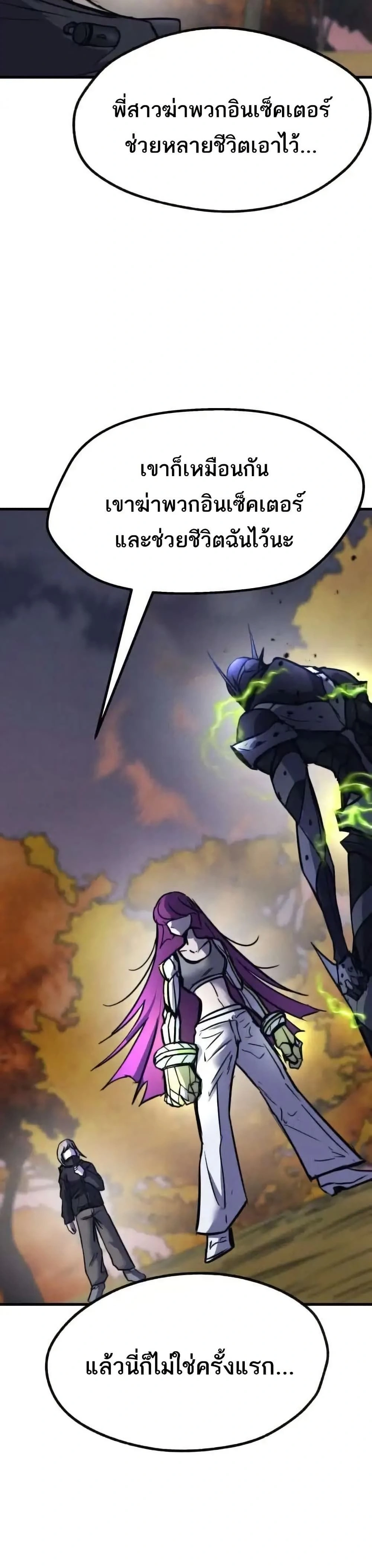 หน้าที่ 29