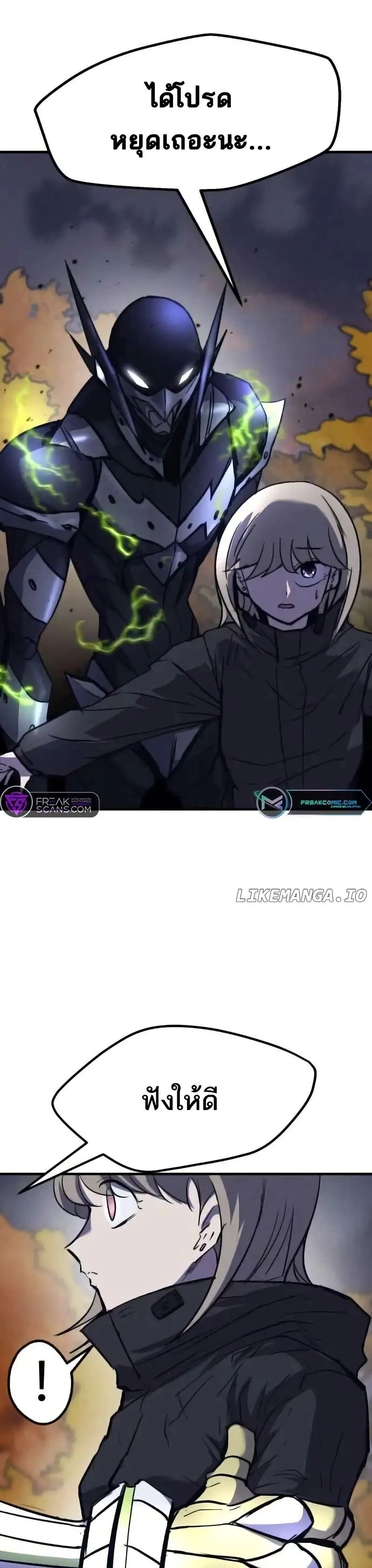 หน้าที่ 31