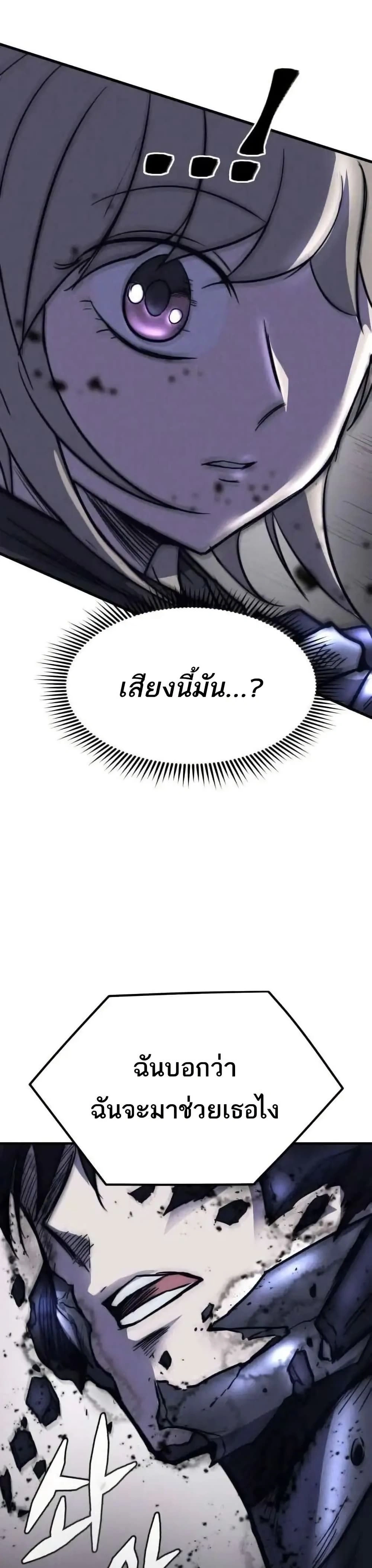 หน้าที่ 42