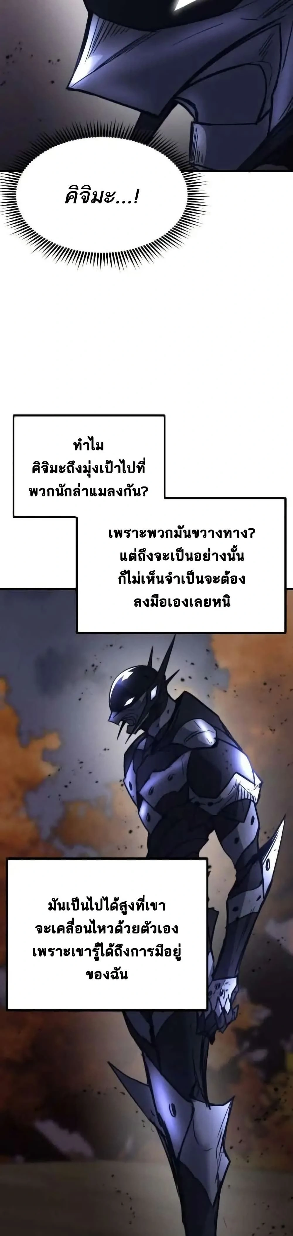 หน้าที่ 38