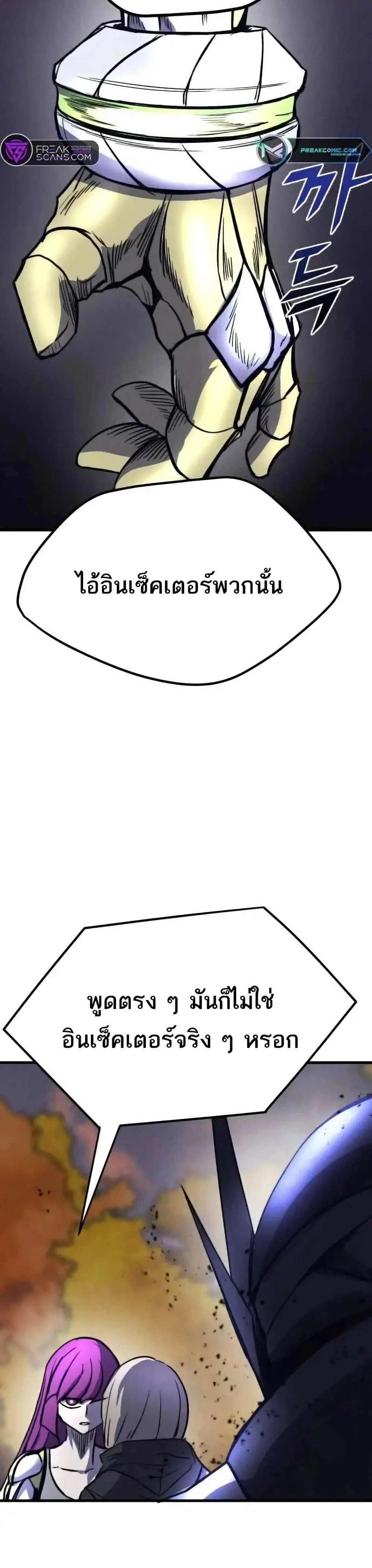 หน้าที่ 36