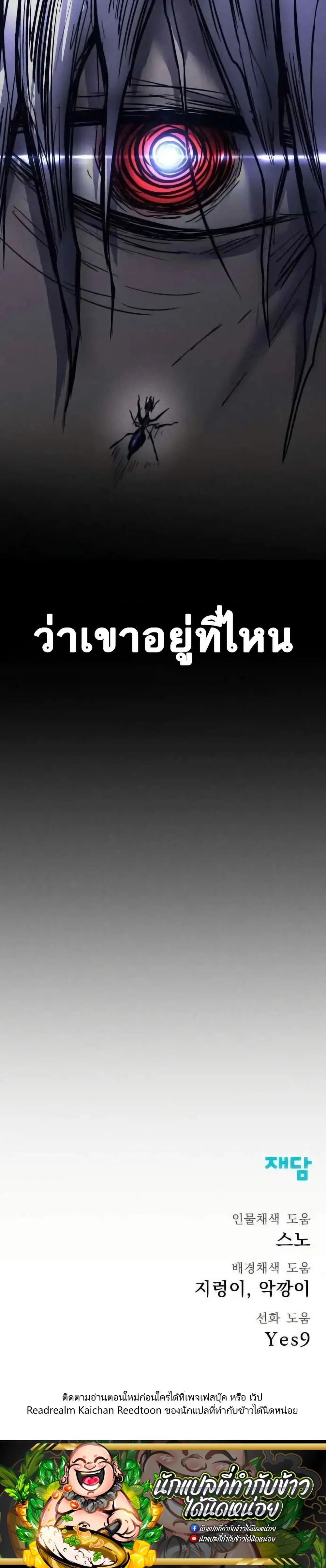 หน้าที่ 50