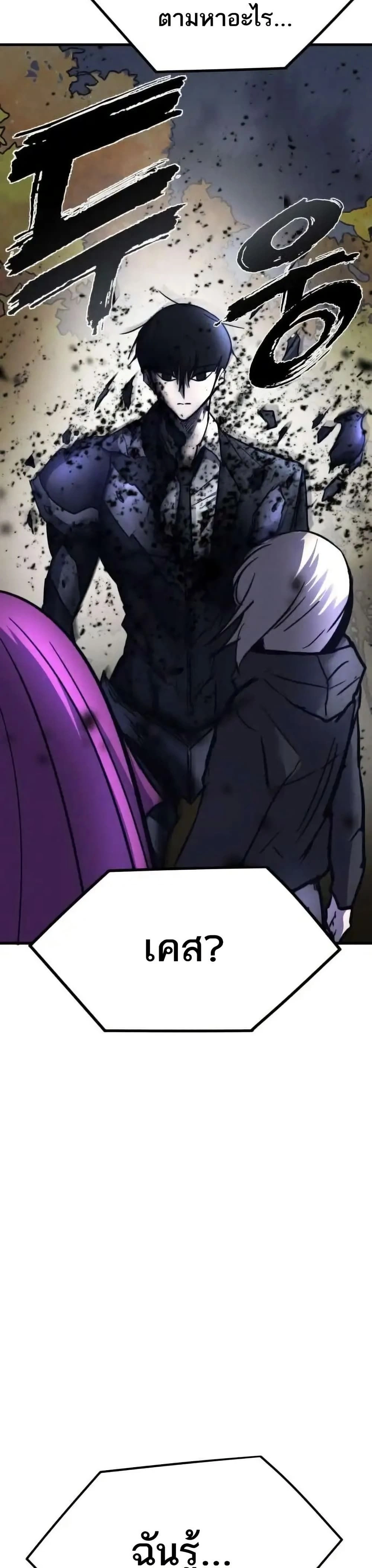 หน้าที่ 45